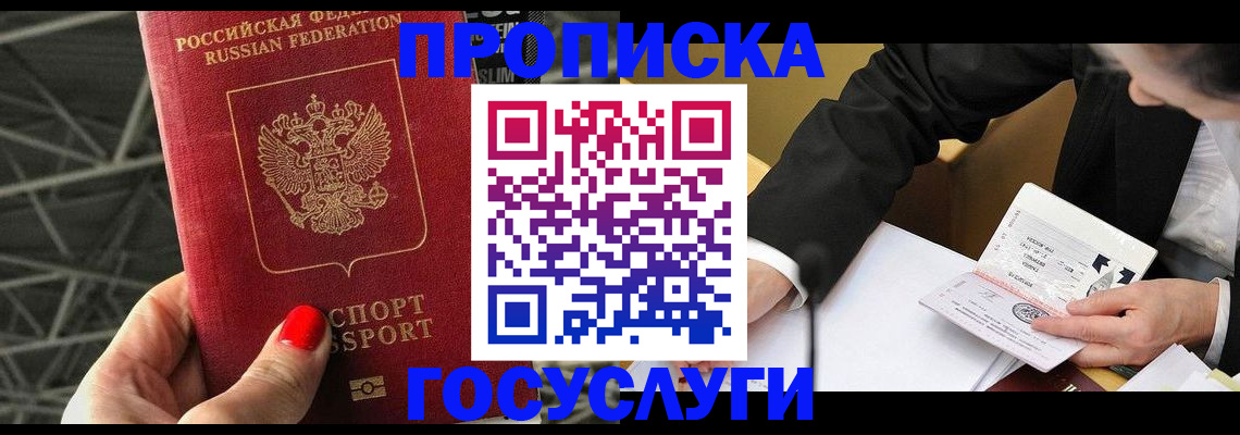 регистрация для дет. сада в Нефтеюганске