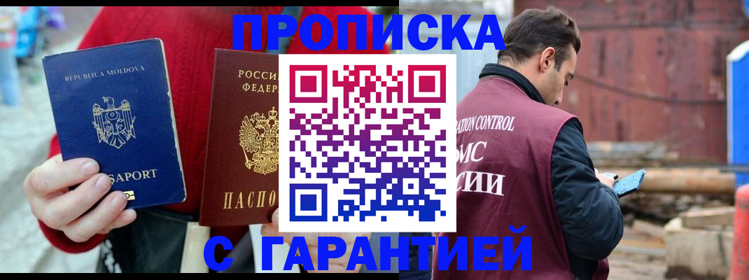 регистрация для дет. сада в Нефтеюганске